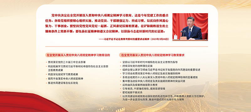 學(xué)習(xí)貫徹習(xí)近平新時(shí)代中國(guó)特色社會(huì)主義思想主題教育工作會(huì)議在京召開(kāi)